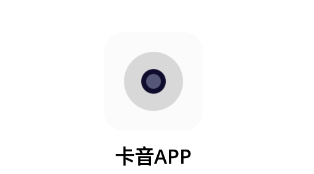 卡音app