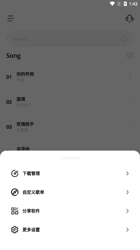 卡音音乐APP无限制全解锁