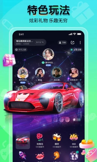 提提电竞APP