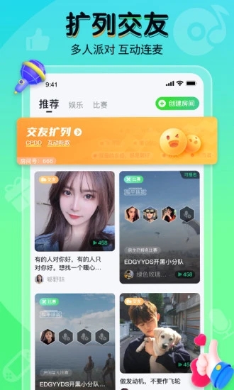 提提电竞APP