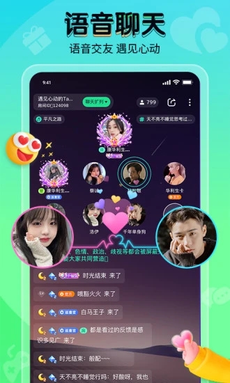 提提电竞APP