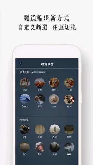 UtoVR虚拟现实APP