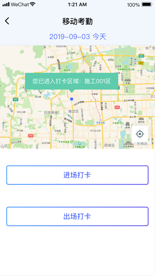 乐工宝APP