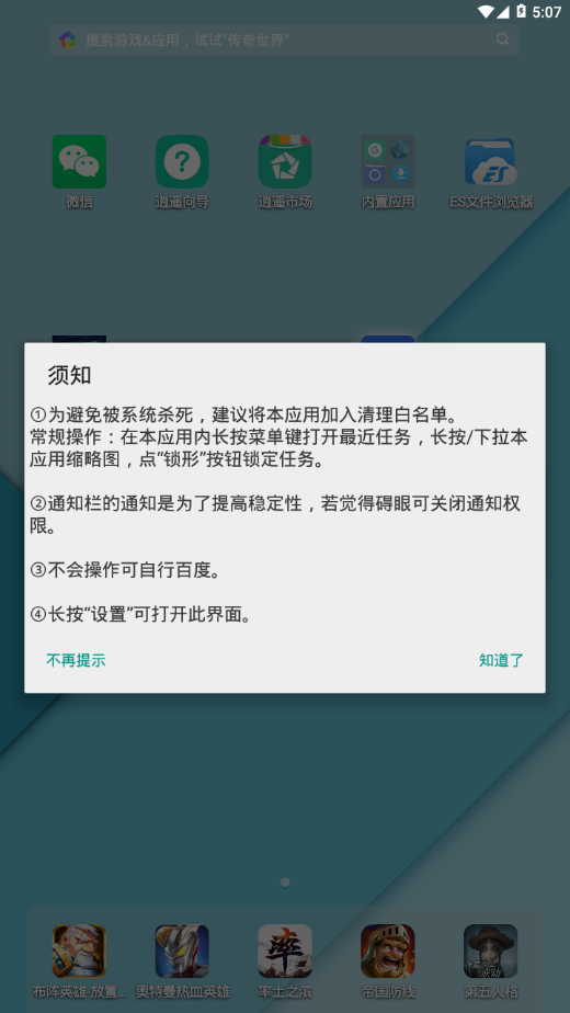 全局翻译APP(手机屏幕实时翻译软件)