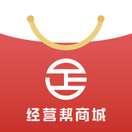 经营帮商城APP