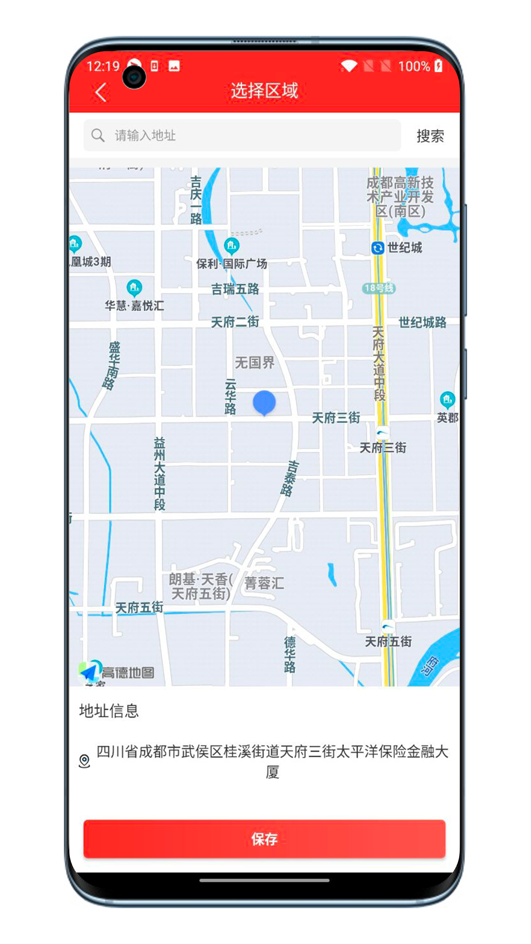 经营帮商城APP