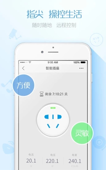 Eye4 APP(风眼app替代品)