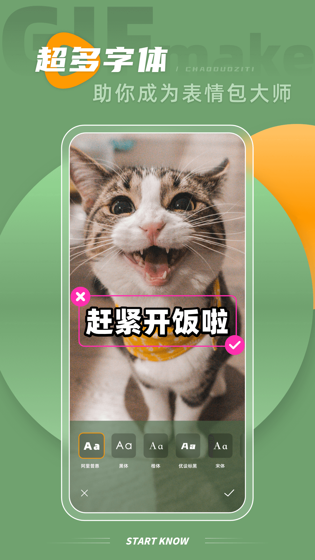 intoLive APP(动态壁纸制作软件)