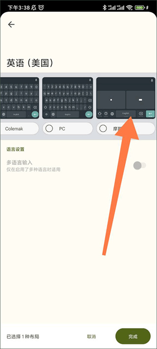 Gboard-Google键盘下载