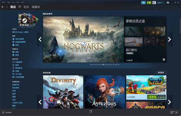 steam下载官方正版