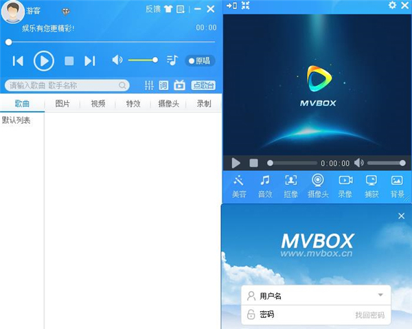 MVBOX下载