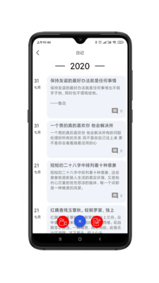 天下网APP