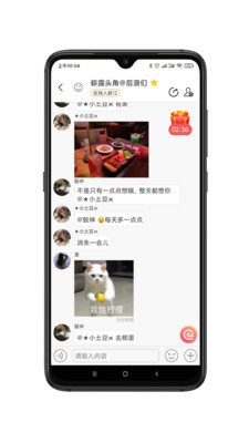 天下网APP