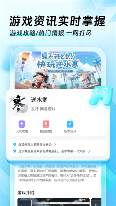 迅猛兔加速器app