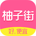 柚子街app v3.7.9安卓版