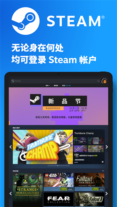 Steamapp