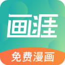 画涯app v1.5.3安卓版