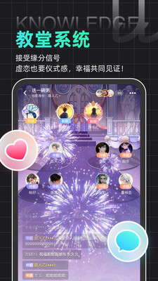 名人朋友圈APP