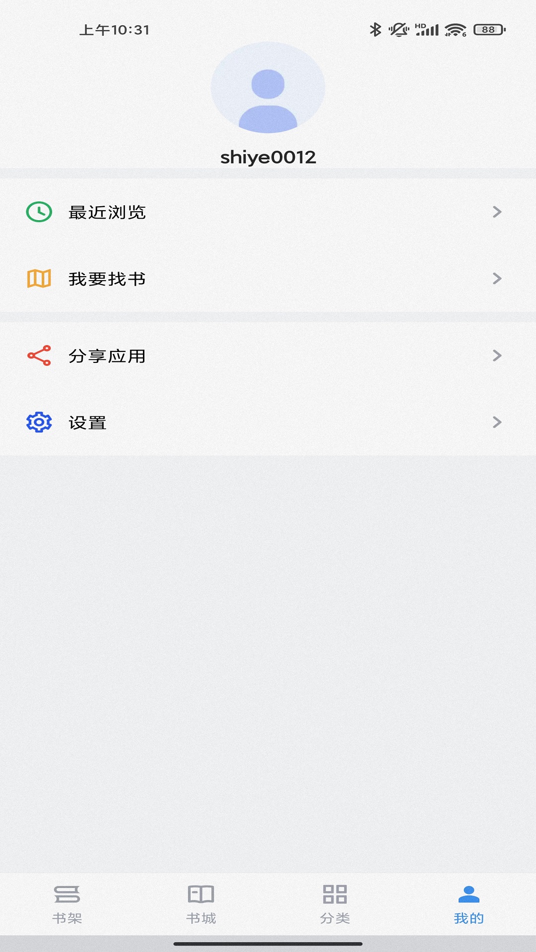 9x阅读器APP