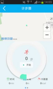 好福利APP(原：平安e企赢APP)