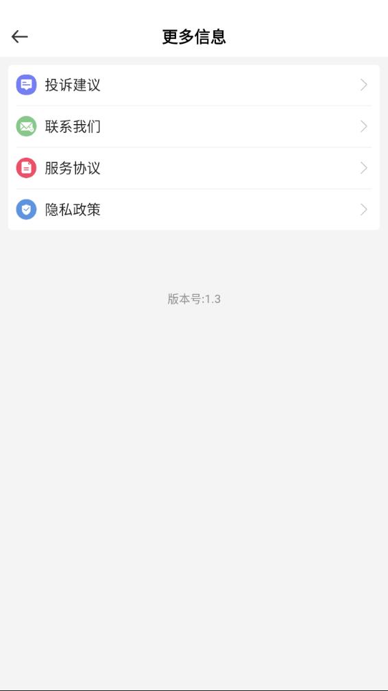 3D地球APP