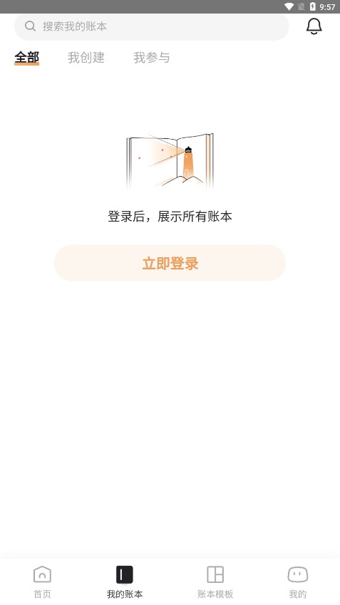 神象云APP