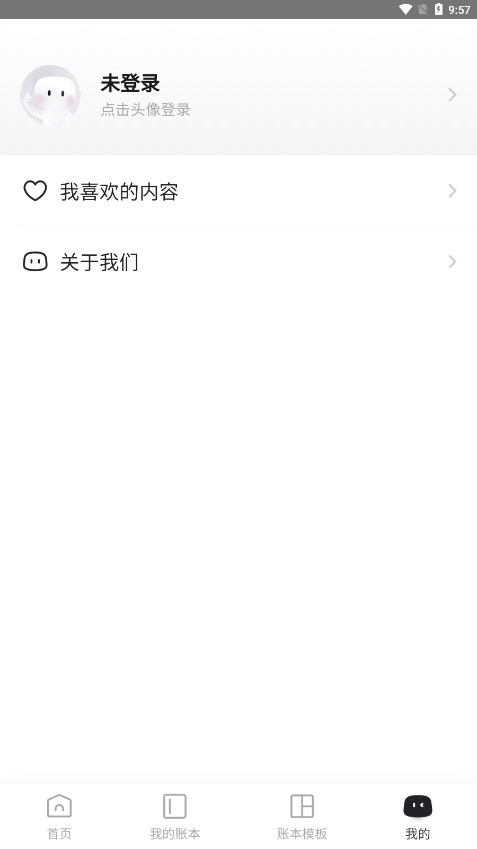 神象云APP