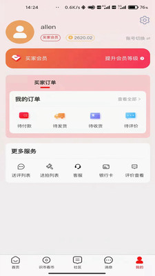 现代钱币网APP