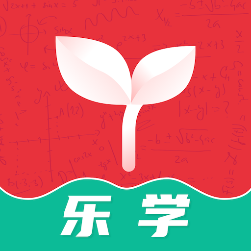 乐学优课APP(原:乐读优课) V5.5.3安卓版