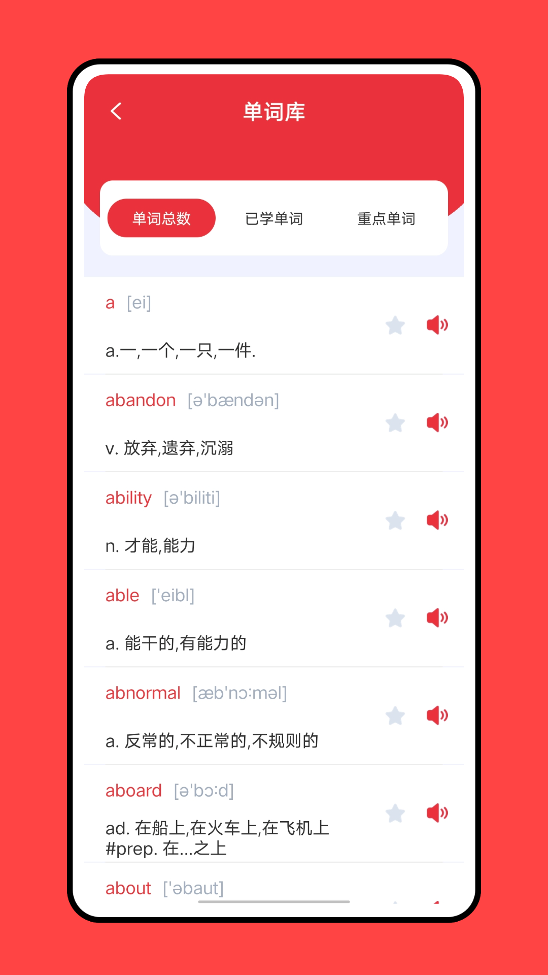 乐学优课APP(原:乐读优课)