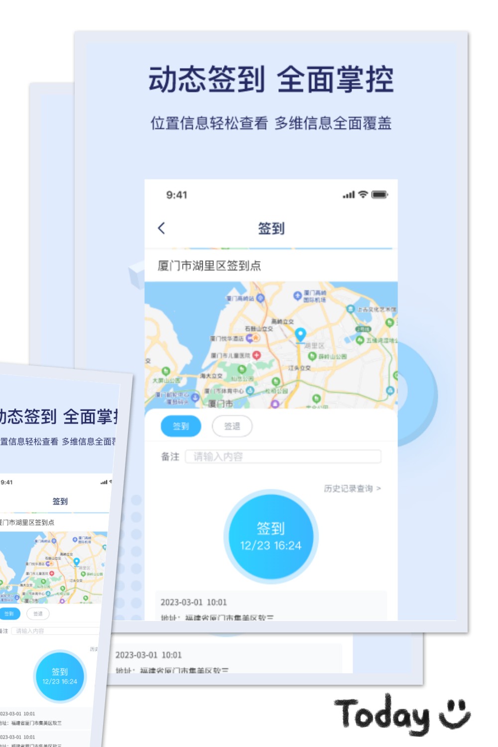 百保盾APP(保安资格证)