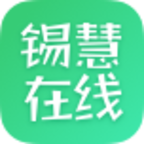  锡慧在线教育APP 安卓版v0.0.2