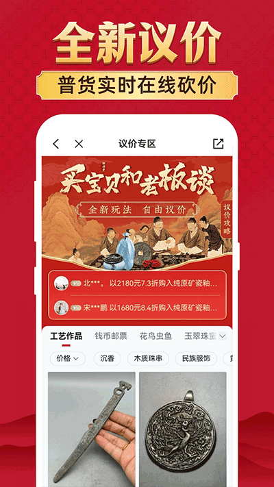 微拍堂app