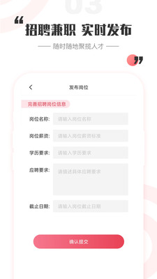 一瓜兼职赚钱APP