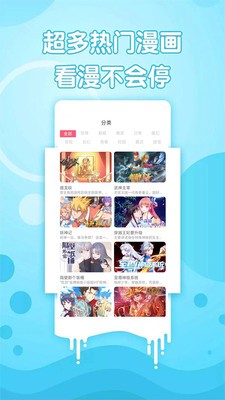 斗罗大陆漫画大全