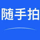 随手拍APP 官方版v3.7