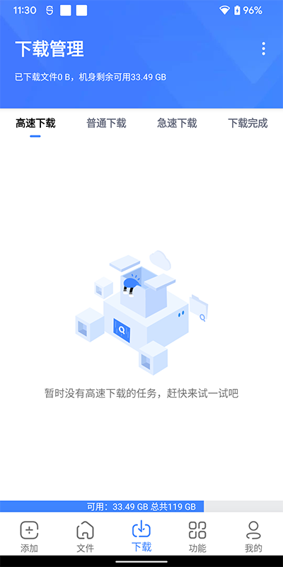 浩克下载app