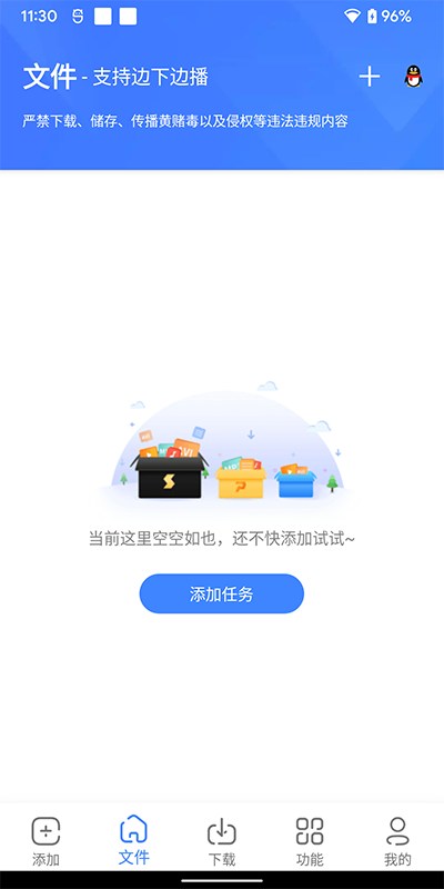 浩克下载app