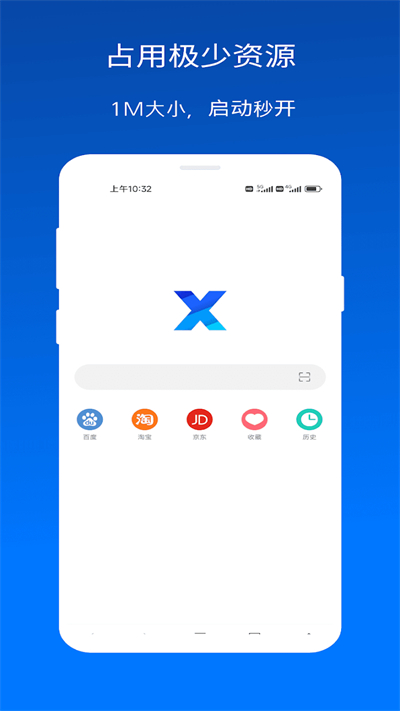 X浏览器谷歌版app