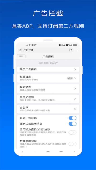 X浏览器谷歌版app