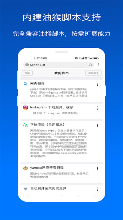 X浏览器谷歌版app