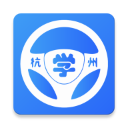 浙里学车app v1.8.5安卓版