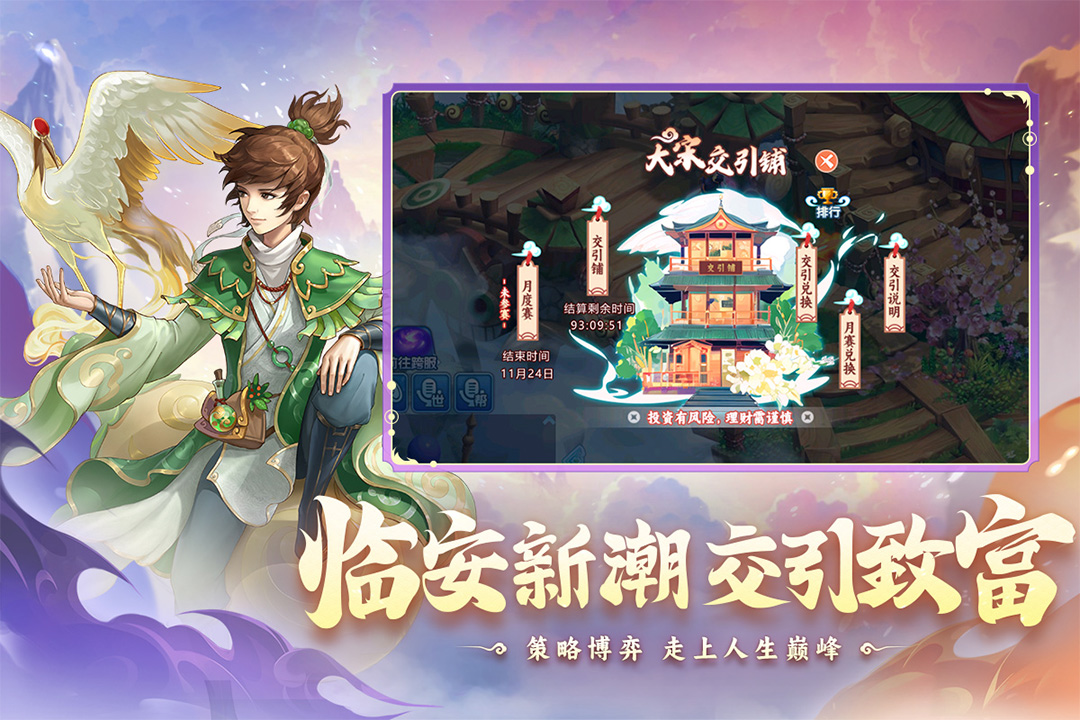 水浒Q传福利版