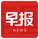 南国早报app v3.13.2安卓版