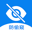 隐藏摄像头检测app