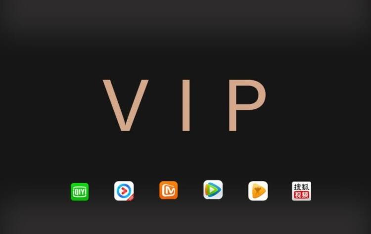 免费VIP影视APP下载_不要VIP的影视软件2024[精选合集]