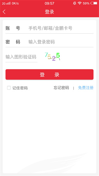 首都航空app