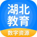 湖北教育APP 官方版v5.1.9.4