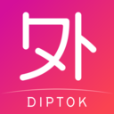 外文在线Diptok 官方版v4.9.4