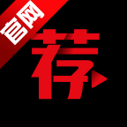 荐片app v3.263安卓版